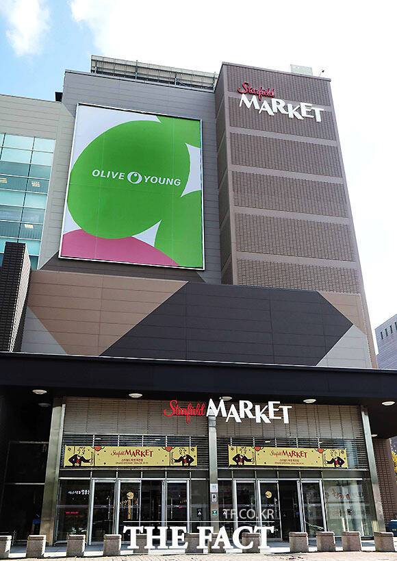 이마트가 이마트 죽전점을 리뉴얼한 신개념 쇼핑공간 '스타필드 마켓(Starfield MARKET)' 죽전점을 29일 오픈했다. /이마트