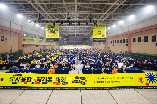 제11회 대한민국 SW융합 해커톤 대회 모습. 세종테크노파크 제공