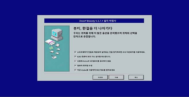 문항을 잘 읽어봐야 한다