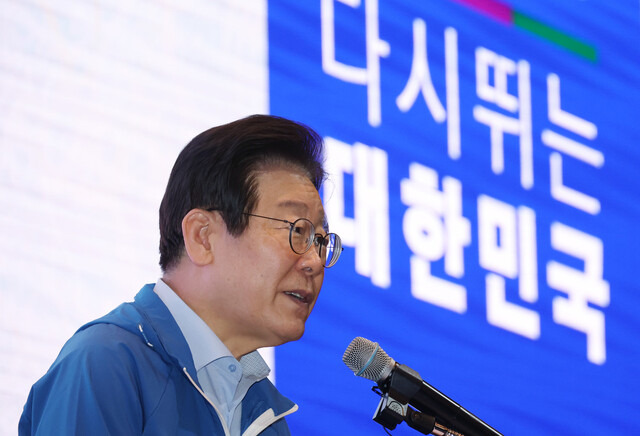 이재명 더불어민주당 대표가 29일 인천 영종도 네스트호텔에서 열린 2024 정기국회 국회의원 워크숍에서 인사말을 하고 있다. 연합뉴스