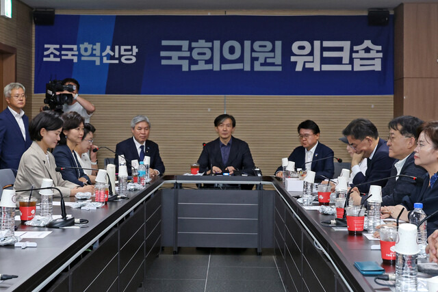 29일 오후 전남 영광군 영광읍 호텔 더 스타에서 열린 조국혁신당 국회의원 워크숍에서 조국 당대표가 인사말을 하고 있다. 연합뉴스