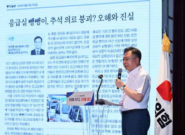 조규홍 보건복지부 장관이 29일 인천 중구 인천국제공항공사 인재개발원에서 열린 2024 국민의힘 국회의원 연찬회에서 의료개혁 관련 정부 보고를 하고 있다. 정다빈 기자