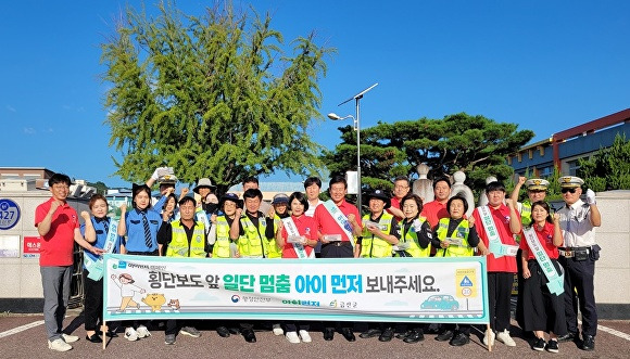 충남 금산군은 28일 금산중앙초에서 민관 합동으로 ‘아이 먼저’ 어린이 교통안전 캠페인을 전개했다.[사진=금산군]