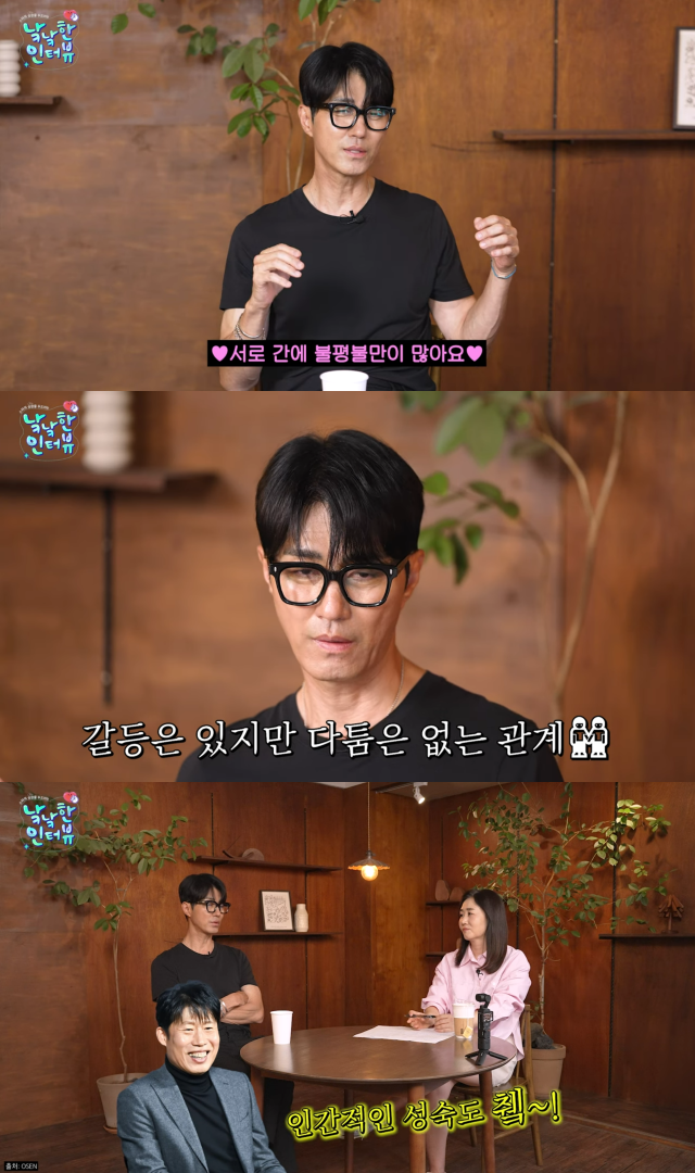 유튜브 채널 '낰낰' 캡처