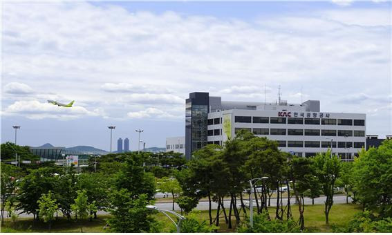 한국공항공사 전경