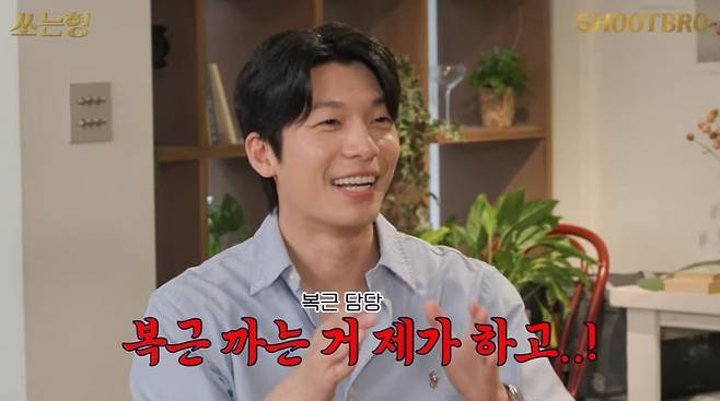 사진=유튜브 채널 '짠한형' 캡처