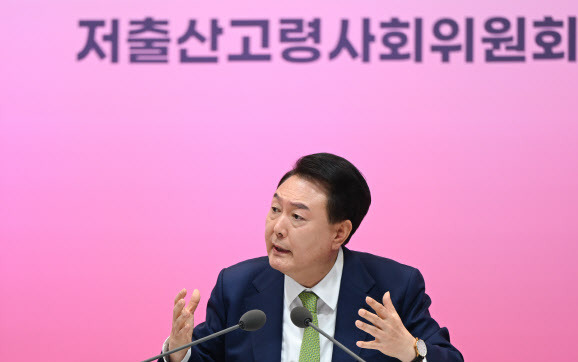 윤석열 대통령이 지난 6월 19일 경기도 성남시 HD현대 R&D글로벌센터 아산홀에서 ‘저출생 추세 반전을 위한 대책’을 주제로 열린 2024년 저출산고령사회위원회 회의에서 발언하고 있다.(사진=대통령실 제공).