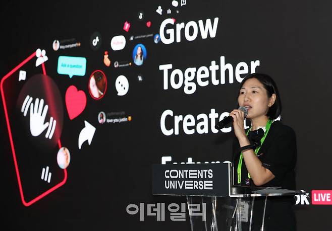 2024 콘텐츠유니버스 코리아가 30일 경기도 고양시 일산 킨텍스 제2전시장에서 열렸다. 이희정 틱톡라이브 에에전시 운영팀 에이전시 운영 선임 매니저가 ‘Live 플랫폼으로서 TikTok 소개 및 비즈니스 기회’를 주제로 발표하고 있다.(사진=노진환 기자)