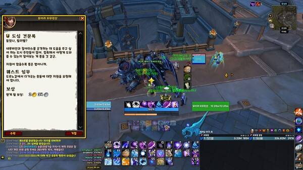 - 대장정을 진행하다보면 도심 견문록을 받을 수 있다&nbsp;