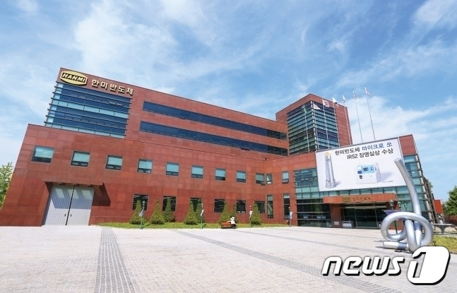 한미반도체 본사 1공장(한미반도체 제공) ⓒ News1 김민석 기자