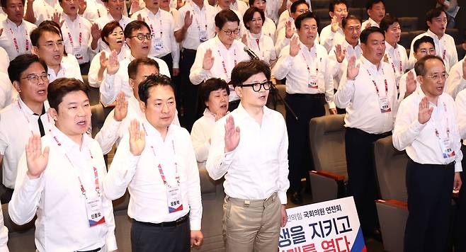 국민의힘 한동훈 대표와 추경호 원내대표를 비롯한 의원들이 30일 오전 인천 중구 인천국제공항공사 인재개발원에서 열린 2024 국민의힘 국회의원 연찬회에서 결의문을 낭독하고 있다. /뉴스1