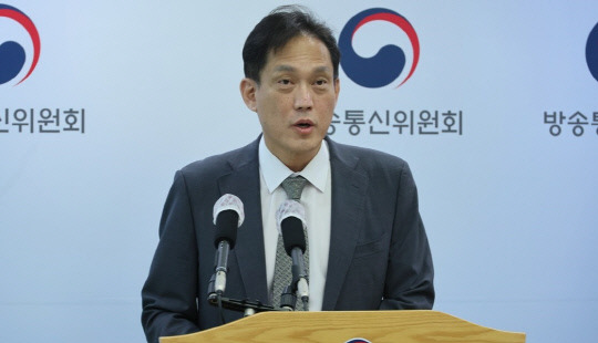 김태규 방통위원장 직무대행이 30일 정부과천청사 방송통신위원회에서 국회 과방위의 감사원 감사요구 의결과 관련해 입장문을 발표하고 있다. 연합뉴스