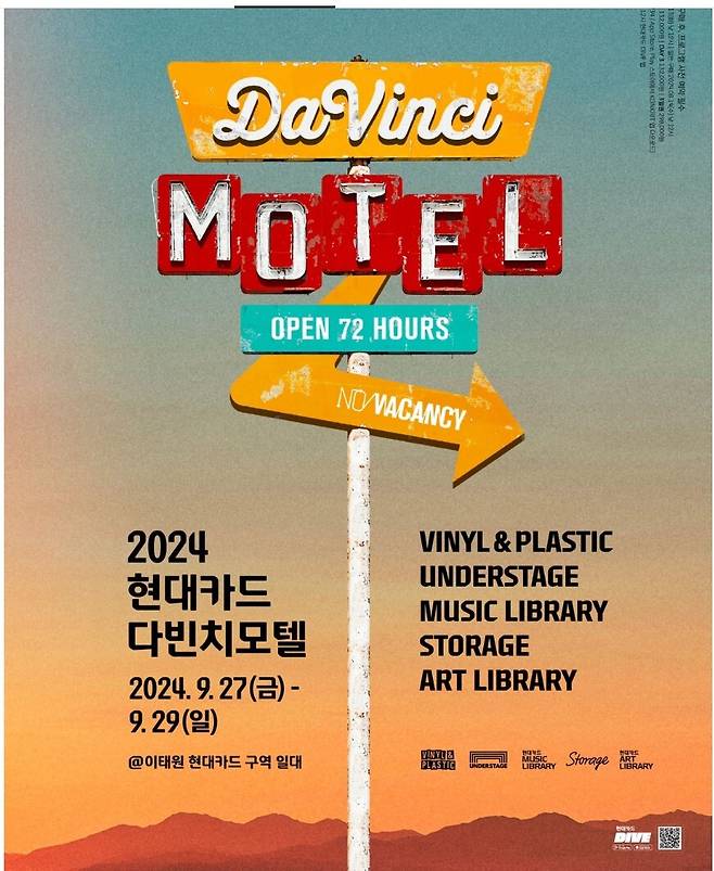 [현대카드 현대커머셜 뉴스룸]