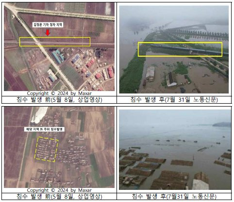 통일부가 1일 수해를 입기 전인 올해 5월 8일 북한 압록강 위화도 일대를 촬영한 위성 사진을 공개했다고 밝혔다. 사진은 북한 위화도와 인근 철로 침수 전후 비교 이미지. 사진 통일부
