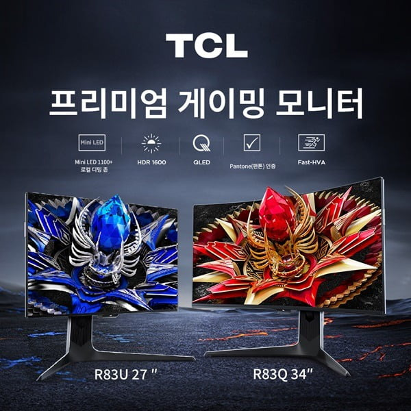 사진제공=TCL