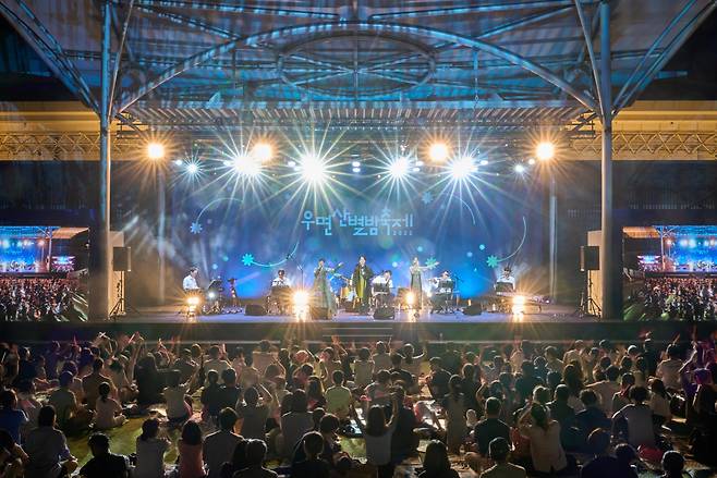 Umyeonsan Music Festival (National Gugak Center)