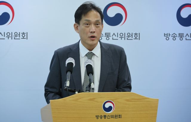 김태규 방통위원장 직무대행이 30일 정부과천청사 방송통신위원회에서 국회 과방위의 감사원 감사요구 의결과 관련해 입장문을 발표하고 있다. 연합뉴스