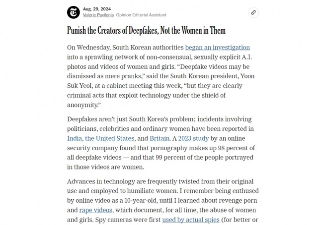 뉴욕타임스(NYT) 공식 홈페이지 캡처