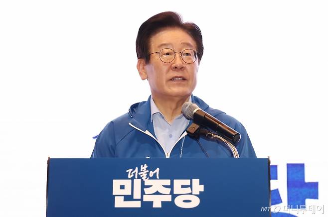 더불어민주당 이재명 대표가 29일 오후 인천 중구 한 호텔에서 열린 2024년 정기국회 국회의원 워크숍에서 인사말을 하고 있다. 2024.8.29/뉴스1  Copyright (C) 뉴스1. All rights reserved. 무단 전재 및 재배포,  AI학습 이용 금지.