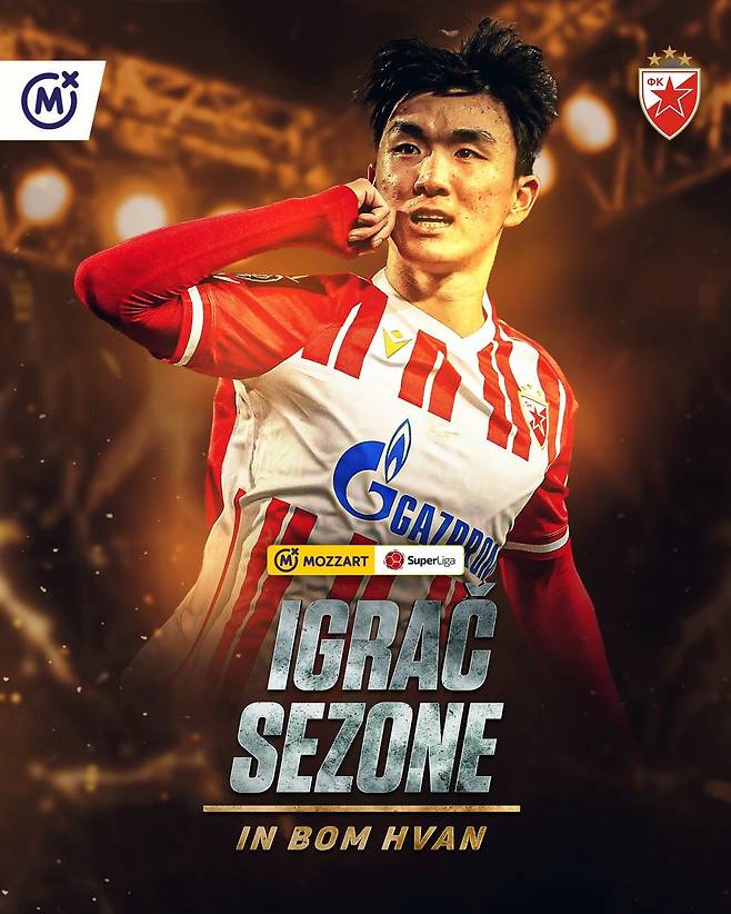 세르비아 매체 텔레그라프가 29일(한국시간) 황인범이 2024-2025시즌 유럽축구연맹(UEFA) 챔피언스리그 본선 진출을 확정한 즈베즈다에 잔류한다고 보도했다.&nbsp;  즈베즈다는 이날 세르비아 베오그라드에 있는 슈타디온 라이코 미티치에서 열린 보되글림트(노르웨이)와의 대회 예선 플레이오프 2차전에서 2-0으로 승리했다.&nbsp;즈베즈다가 챔피언스리그 진출에 성공하면서 황인범의 잔류 가능성이 높아지고 있다. 세르비아 리그