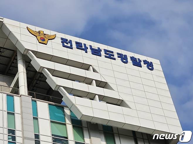 전남경찰청 전경. ⓒ News1