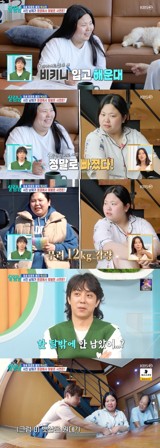 KBS 2TV '살림하는 남자들 시즌2'