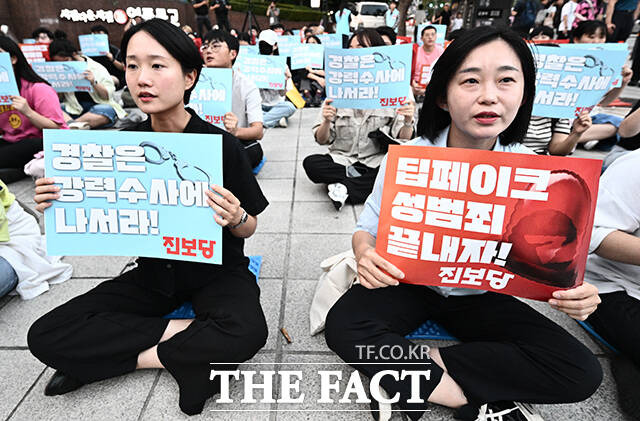 김재연 진보당 상임대표(오른쪽)와 홍희진 진보당 공동대표가 31일 오후 서울 종로구 영풍문고 앞에서 열린 '딥페이크 성범죄 강력수사'를 촉구하는 집회에 참석해 피켓을 들고 구호를 외치고 있다. /박헌우 기자