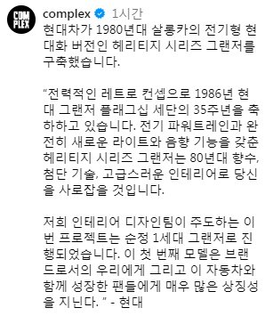 20240831_130530.png 현대 (각) 그랜저