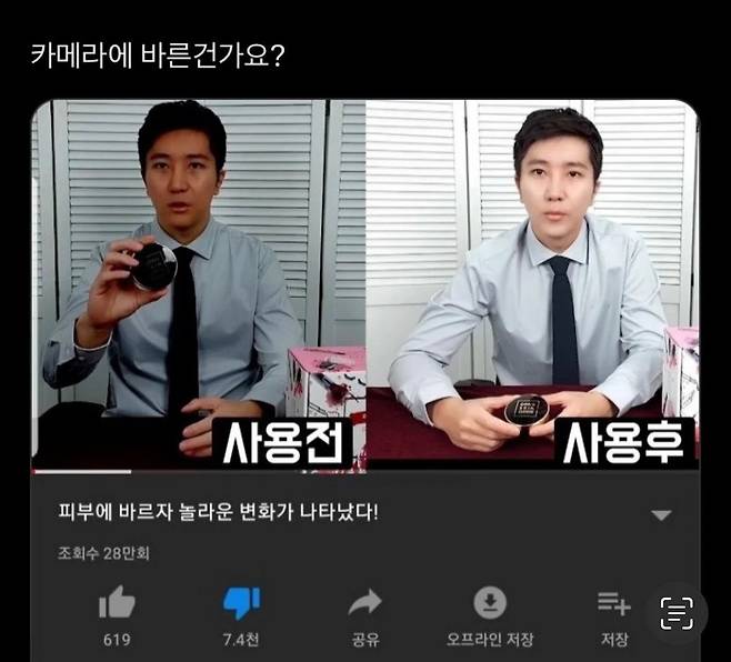 비비크림 발라야하는 이유