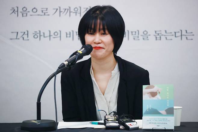 Kim Ae-ran speaks during a press conference in Seoul on Aug. 21. (Yonhap)