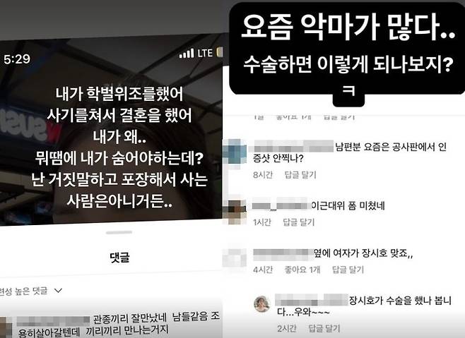 사진=인민정 소셜미디어
