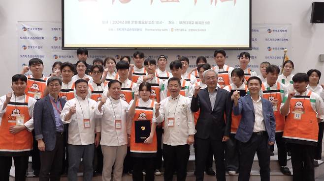 2024년 오리 5리 요리대회 참가자 단체 사진. 노컷TV 캡처