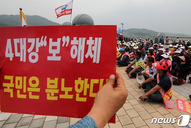 18일 오후 경기도 여주시 남한강 이포보에서 열린 '이포·여주·강천보 해체 저지 한강 걷기대회'에 참가한 4대강국민연합 회원들이 출발에 앞서 4대강 보해체 반대 관련 발언을 듣고 있다. 2019.6.18/뉴스1 ⓒ News1 조태형 기자