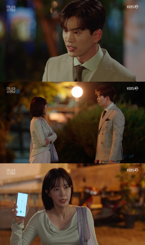 KBS 2TV '미녀와 순정남'