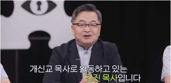 사진=채널A '탐정들의 영업비밀'