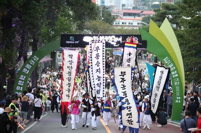 31일 '제28회 무주반딧불축제' 입장퍼레이드.[사진제공=무주군]