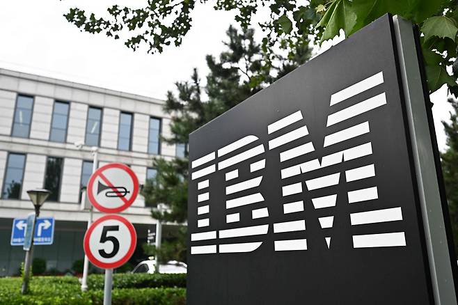 베이징에 있는 IBM 시스템센터 입구. IBM은 8월26일 중국 연구개발 부문 폐쇄를 결정했다고 밝혔다. /AFP, 연합뉴스