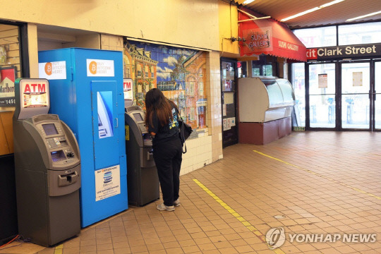 비트코인 ATM. [연합뉴스 제공]