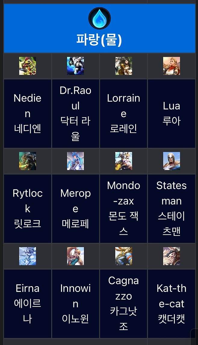 1725117897-2.jpg 국내에선 대부분 모르고 사라진 엔씨의 오만한 게임