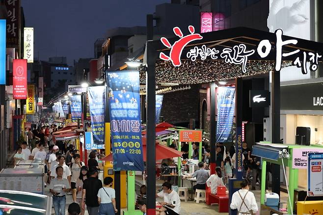 포항 영일만친구 야시장이 방문객들로 붐비고 있다. 포항시