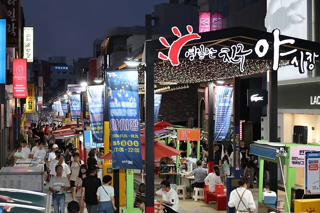 포항 영일만친구 야시장에 방문객들로 붐비고 있다. [사진 제공 = 포항시]