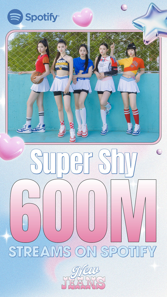 걸그룹 뉴진스_Super Shy_600M