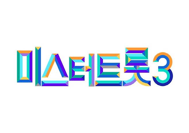 (사진=TV조선)