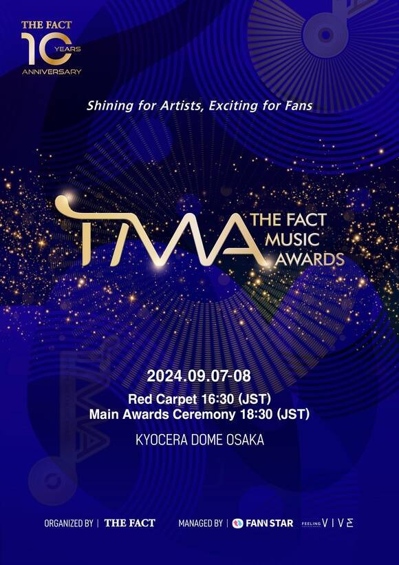 '2024 더팩트 뮤직 어워즈'는 오는 7일과 8일 일본 오사카 교세라 돔 오사카에서 개최되며 양일 동일하게 레드카펫 행사는 오후 4시 30분, 본 시상식은 6시 30분 시작한다. /TMA 조직위