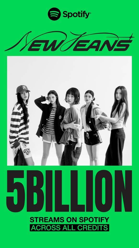 뉴진스가 그간 발표한 곡들로 스포티파이 누적 50억 스트리밍을 돌파했다. /어도어
