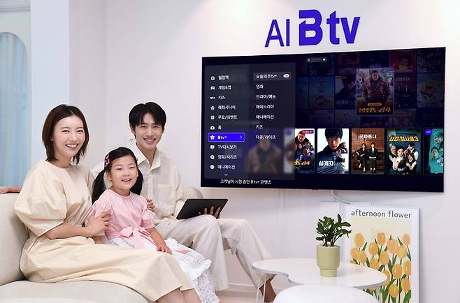 SK브로드밴드가 인터넷(IP)TV 실시간 채널과 함께 온라인동영상서비스(OTT)처럼 VOD 콘텐츠 20만여 편을 무제한으로 시청할 수 있는 'Btv All+' 요금제를 출시한다.