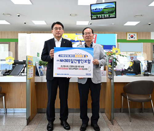 서국동 농협손해보험 대표(왼쪽)와 김영구 우강농협 김영구 조합장이 'NH365일간병인보험' 첫 가입 기념촬영을 하고 있다.(사진=NH농협손보)