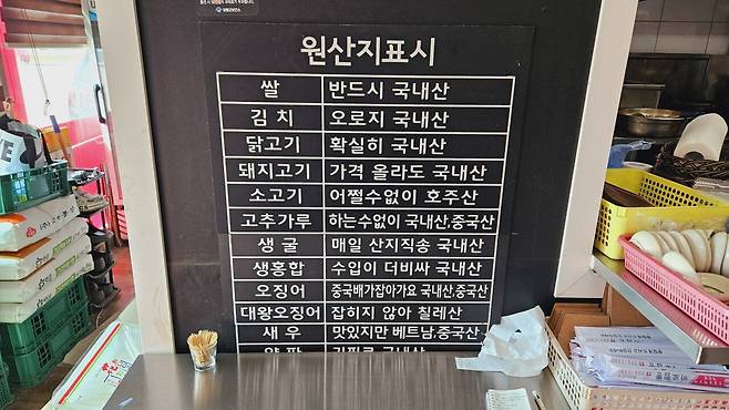 20240901_131415.jpg 아들 야구 시합 전 글러브 구매하고 짬뽕