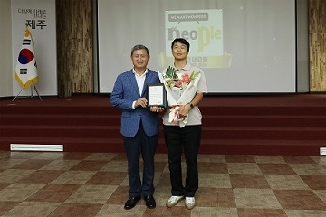 지난 2일 제주시청 제1별관 회의실에서 진행된 제주시장 감사패 전달식 사진.
(좌) 김완근 제주시장, (우) 네오플 총무팀 백무열 팀장.