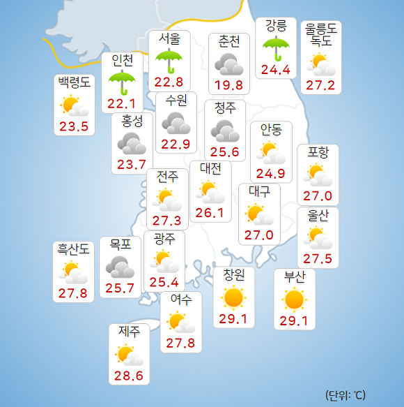 2일 오전 9시 현재 전국 날씨. [사진=기상청 날씨누리]